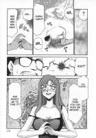 Change! Vol.1 [Taira Hajime] [Original] Thumbnail Page 113