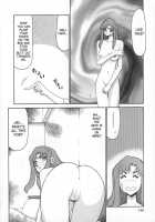Change! Vol.1 [Taira Hajime] [Original] Thumbnail Page 146