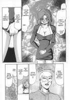 Change! Vol.1 [Taira Hajime] [Original] Thumbnail Page 15