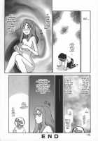 Change! Vol.1 [Taira Hajime] [Original] Thumbnail Page 178