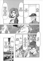 Change! Vol.1 [Taira Hajime] [Original] Thumbnail Page 17