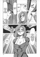 Change! Vol.1 [Taira Hajime] [Original] Thumbnail Page 19