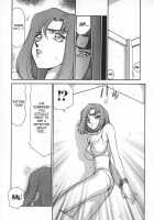 Change! Vol.1 [Taira Hajime] [Original] Thumbnail Page 39
