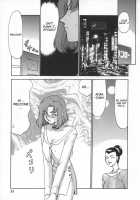 Change! Vol.1 [Taira Hajime] [Original] Thumbnail Page 55
