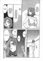 Change! Vol.1 [Taira Hajime] [Original] Thumbnail Page 57