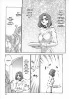 Change! Vol.1 [Taira Hajime] [Original] Thumbnail Page 59