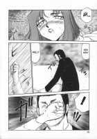 Change! Vol.1 [Taira Hajime] [Original] Thumbnail Page 70