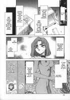 Change! Vol.1 [Taira Hajime] [Original] Thumbnail Page 72
