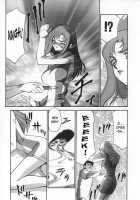 Change! Vol.1 [Taira Hajime] [Original] Thumbnail Page 85