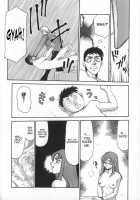 Change! Vol.1 [Taira Hajime] [Original] Thumbnail Page 90