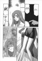 Change! Vol.1 [Taira Hajime] [Original] Thumbnail Page 97