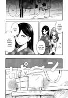 Goodbye Morning / グッバイ・モーニング [Meo] [Love Live!] Thumbnail Page 29
