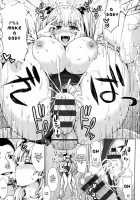 Angelic Swimmer / プールの中の天使達 [Nimu] [Original] Thumbnail Page 19