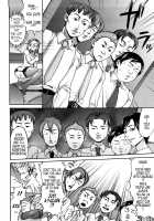 Kuchu Kuchu Mama / くちゅくちゅママ [Choco Pahe] [Original] Thumbnail Page 131