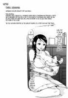 Kuchu Kuchu Mama / くちゅくちゅママ [Choco Pahe] [Original] Thumbnail Page 172