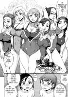 Kuchu Kuchu Mama / くちゅくちゅママ [Choco Pahe] [Original] Thumbnail Page 27