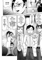 Kuchu Kuchu Mama / くちゅくちゅママ [Choco Pahe] [Original] Thumbnail Page 94