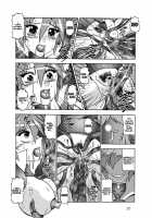 Sen No Rakurui / 千ノ落涙 [Murakami Masaki] [Senki Zesshou Symphogear] Thumbnail Page 19