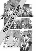 Sen No Rakurui / 千ノ落涙 [Murakami Masaki] [Senki Zesshou Symphogear] Thumbnail Page 02