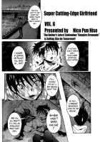 Super Cutting-Edge Girlfriend Ch. 1-6 / 超最先端彼女♪ 第1-6話 [Nico Pun Nise] [Original] Thumbnail Page 107