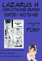 Super Cutting-Edge Girlfriend Ch. 1-6 / 超最先端彼女♪ 第1-6話 [Nico Pun Nise] [Original] Thumbnail Page 21