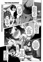 Super Cutting-Edge Girlfriend Ch. 1-6 / 超最先端彼女♪ 第1-6話 [Nico Pun Nise] [Original] Thumbnail Page 43
