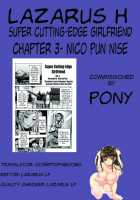 Super Cutting-Edge Girlfriend Ch. 1-6 / 超最先端彼女♪ 第1-6話 [Nico Pun Nise] [Original] Thumbnail Page 63