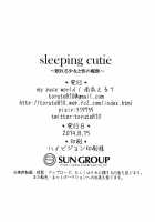 Sleeping Cutie ~Nemureru Shoujo To Sei No Majuu~ / sleeping cutie ～眠れる少女と性の魔獣～ [Kabocha Torte] [Pokemon] Thumbnail Page 25