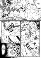 Gekkou Saimin / 月光催眠 前編 [Aabe Kou] [Original] Thumbnail Page 18