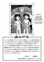 Gekkou Saimin / 月光催眠 前編 [Aabe Kou] [Original] Thumbnail Page 30