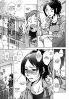 Shiawasesou No Yasashii Yuurei | Gentle Ghost Of The Manor Of Happiness / 幸福荘の優しい幽霊 [Kerorin] [Original] Thumbnail Page 19