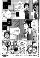 Shiawasesou No Yasashii Yuurei | Gentle Ghost Of The Manor Of Happiness / 幸福荘の優しい幽霊 [Kerorin] [Original] Thumbnail Page 20