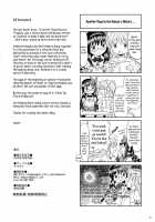 Tatami Ouroboros Duo / 四畳半ウロボロスふたり [Ayane] [Puella Magi Madoka Magica] Thumbnail Page 41