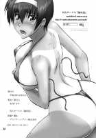 Azusa Yumi [Kimura Naoki] [Kizuato] Thumbnail Page 20
