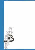 Tsukuyo-San Ga Iyarashii Koto Wo Sarete Shimau Hanashi 3 / 月詠さんがいやらしい事をされてしまう話 3 [Horie] [Gintama] Thumbnail Page 34