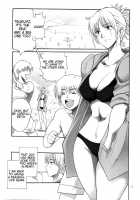 Tsukuyo-San Ga Iyarashii Koto Wo Sarete Shimau Hanashi 3 / 月詠さんがいやらしい事をされてしまう話 3 [Horie] [Gintama] Thumbnail Page 04