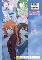 Shir And Gert In Big Trouble / シャー・ゲルさん大変です [Maruto] [Strike Witches] Thumbnail Page 20