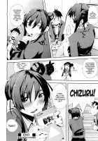 Beginners' Syndrome [Hyocorou] [Original] Thumbnail Page 26