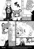 100/2 [Mae] [Touhou Project] Thumbnail Page 19