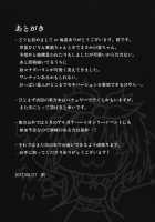 100/2 [Mae] [Touhou Project] Thumbnail Page 20