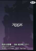 Shigyaku Gensoukyou ~Reisen Udongein Inaba~ / 嗜虐幻想郷～鈴仙・優曇華院・イナバ～ [Johnny] [Touhou Project] Thumbnail Page 24