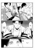 Baka Ie, Ore Wa Motomoto Kekkou Tamaru… | Don’T Be Stupid, I’Ve Had It Built Up For A While… / バカ言え、俺は元々結構溜まる・・・ [Nichii] [Shingeki No Kyojin] Thumbnail Page 19