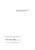 Baka Ie, Ore Wa Motomoto Kekkou Tamaru… | Don’T Be Stupid, I’Ve Had It Built Up For A While… / バカ言え、俺は元々結構溜まる・・・ [Nichii] [Shingeki No Kyojin] Thumbnail Page 32