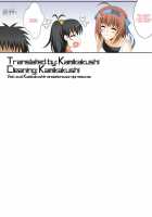 Papa No Wagamama Wo Kikinasai! / パパのわがままを聞きなさい! [Oda Kenichi] [Papa No Iukoto Wo Kikinasai!] Thumbnail Page 17