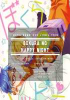 Bokura No Happy Night / ぼくらのハッピーナイト [Moko] [Free] Thumbnail Page 21