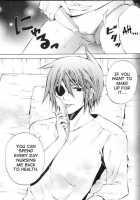 Bananurse [D.Gray-Man] Thumbnail Page 29