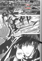 Bananurse [D.Gray-Man] Thumbnail Page 02