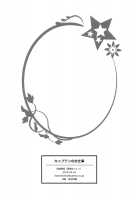 The Captain’s Work / キャプテンのお仕事 [Myu] [Daiya No Ace] Thumbnail Page 17