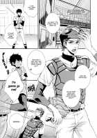 Kiss Me Crybaby / キスミークライベイビー [Tennouji Mio] [Daiya No Ace] Thumbnail Page 03