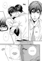 Kiss Me Crybaby / キスミークライベイビー [Tennouji Mio] [Daiya No Ace] Thumbnail Page 09